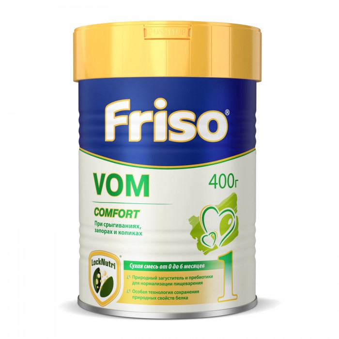 Молочная смесь Friso VOM 2 от 6 до 12 мес