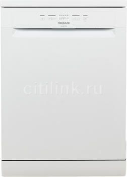 Посудомоечная машина Hotpoint-Ariston HFC 2B19, белая